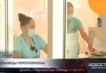 Детские больницы Шымкента переполнены из-за вспышки вируса