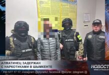Алматинец задержан с наркотиками в Шымкенте