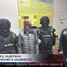 Алматинец задержан с наркотиками в Шымкенте