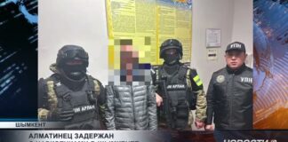 Алматинец задержан с наркотиками в Шымкенте