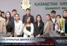 Студентам Шымкента показали редкие золотые и серебряные монеты Нацбанка РК