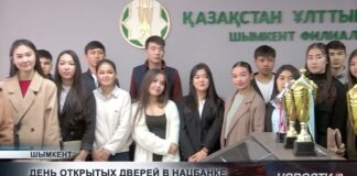 Студентам Шымкента показали редкие золотые и серебряные монеты Нацбанка РК