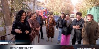 Жильцы многоэтажки в Шымкенте пожаловались на опасные перебои с электричеством