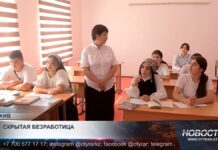 Почти 450 тысяч казахстанцев числятся безработными