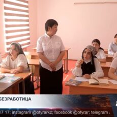 Почти 450 тысяч казахстанцев числятся безработными