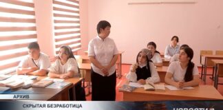 Почти 450 тысяч казахстанцев числятся безработными