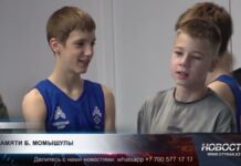 Этноцентр казахов в Москве провёл пятый турнир памяти Бауыржана Момышулы