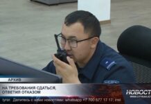 Отказ сдаться и вооружённая угроза привели к трагедии в Мактаарале