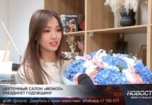 Год «MONOO»: Любимый цветочный магазин дарит скидки ко дню рождения