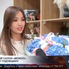 Год «MONOO»: Любимый цветочный магазин дарит скидки ко дню рождения