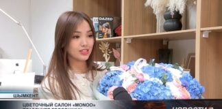 Год «MONOO»: Любимый цветочный магазин дарит скидки ко дню рождения