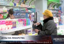 QR-код подскажет цену: в стране запустили приложение для контроля стоимости лекарств