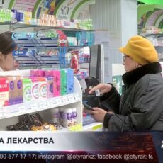 QR-код подскажет цену: в стране запустили приложение для контроля стоимости лекарств