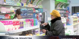 QR-код подскажет цену: в стране запустили приложение для контроля стоимости лекарств