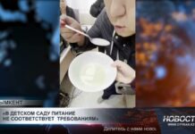 «Вместо каши — вода»: родители обвиняют частный детсад в тотальной экономии