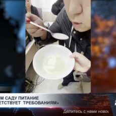 «Вместо каши — вода»: родители обвиняют частный детсад в тотальной экономии