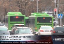 В Шымкенте автобусы стали участниками 185 аварий, есть погибшие