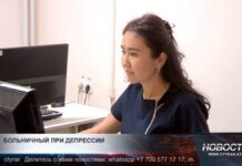 Депрессия теперь признана официальным поводом для открытия больничного