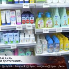 «MAMATAI BALAKAI»: качество и доступность