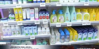 «MAMATAI BALAKAI»: качество и доступность