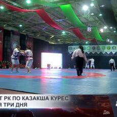 В Шымкенте стартовал Чемпионат Республики по «Қазақша күрес»