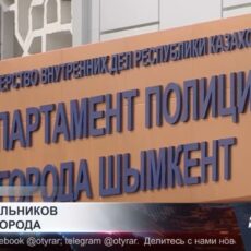 Драка школьников в шымкентском ТРЦ: полиция опровергла стрельбу