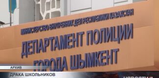 Драка школьников в шымкентском ТРЦ: полиция опровергла стрельбу