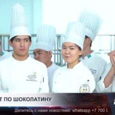 Шымкент стал кулинарной столицей Центральной Азии благодаря чемпионату по французской выпечке