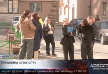 В новом ЖК возле акимата жалуются на порывы труб, холод и поломанные лифты