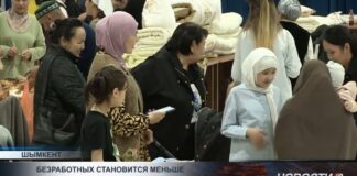 В Шымкенте сокращается количество безработной молодежи категории NEET