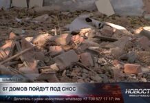 Как в Шымкенте реализуется программа реновации жилья