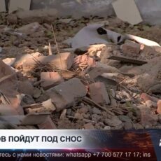 Как в Шымкенте реализуется программа реновации жилья