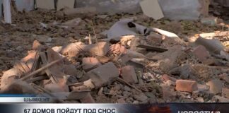 Как в Шымкенте реализуется программа реновации жилья