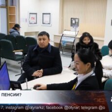 Минимальная пенсия вырастет, но не намного