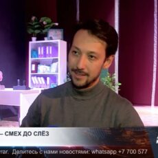 «Клинический случай» на сцене русского драмтеатра