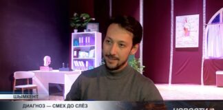 «Клинический случай» на сцене русского драмтеатра