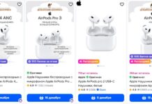 Продукция Apple в Ozon Казахстан Наушники Apple на Ozon.kz