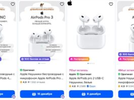 Наушники Apple на Ozon.kz