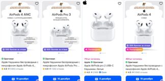Продукция Apple в Ozon Казахстан Наушники Apple на Ozon.kz