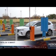 Шымкентцы возмутились «золотой» парковкой у аэропорта