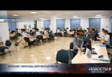 Вкладчики получат больше свободы в управлении пенсионными деньгами