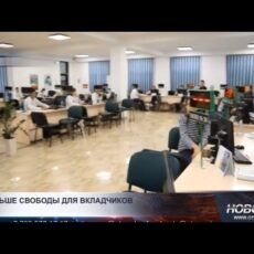 Вкладчики получат больше свободы в управлении пенсионными деньгами