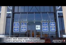 Суд над обвиняемым в изнасиловании и убийстве школьницы пройдет в закрытом режиме