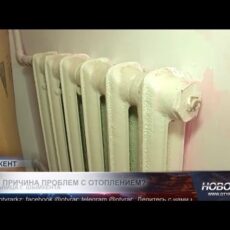 Жители Шымкента жалуются на отсутствие отопления в своих квартирах