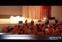 Учителя частных школ в Шымкенте уже два месяца без зарплаты