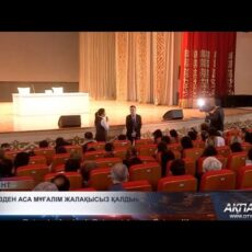 Учителя частных школ в Шымкенте уже два месяца без зарплаты