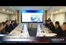 24 тысячи рабочих мест создадут в Туркестанской области благодаря новым инвестпроектам