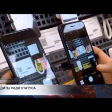 Долги ради лайков: треть молодежи берет кредиты, чтобы показать покупку в соцсетях