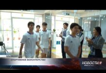 Шымкентские школьники получили шанс работать на матчах любимого клуба