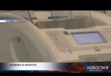 Казахстан возвращается к наличным? Граждане снимают триллионы